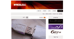 Desktop Screenshot of mymedia.co.il